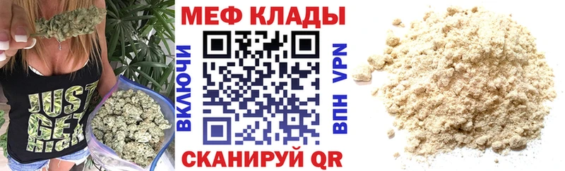 Купить Учалы блэк спрут зеркало  Меф  ГАШ  Alpha-PVP 