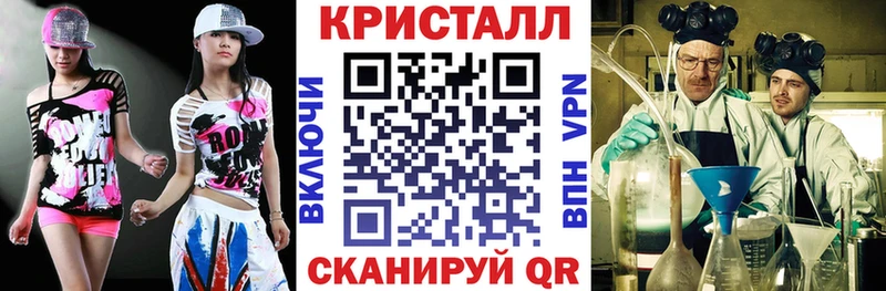 что такое   Учалы  hydra tor  Амфетамин VHQ 
