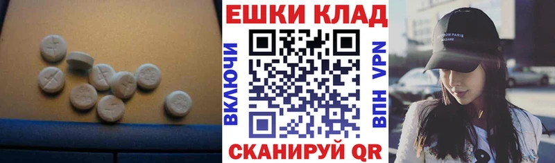 ЭКСТАЗИ 280 MDMA  omg маркетплейс  Учалы 