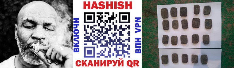 ГАШ hashish наркотики Учалы