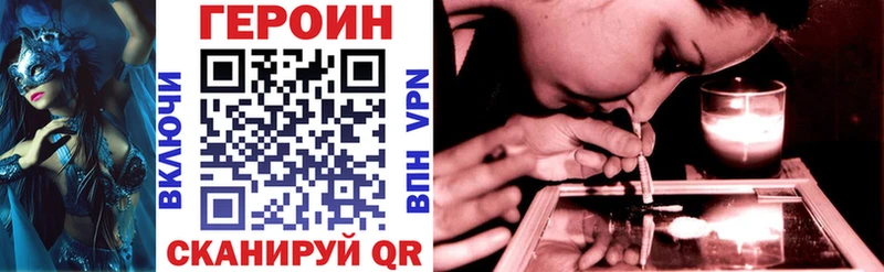 ГЕРОИН белый  Учалы 