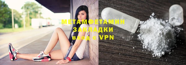 бутик Медвежьегорск