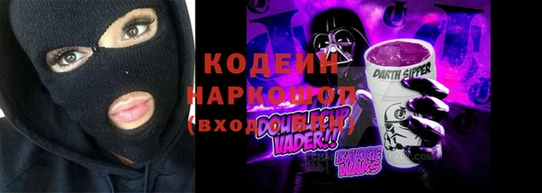 MESCALINE Алексин