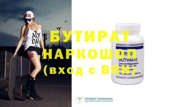 MESCALINE Алексин