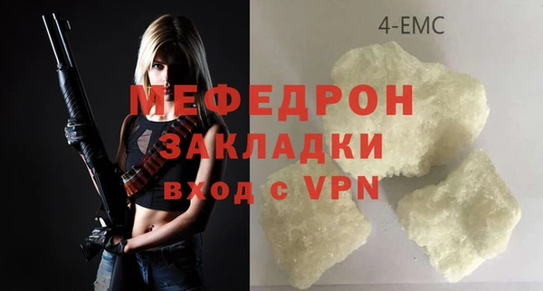 MESCALINE Алексин