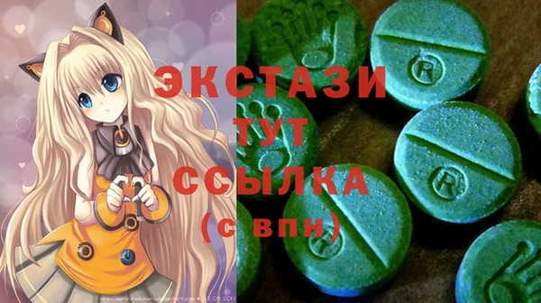 синтетический гашиш Алексеевка