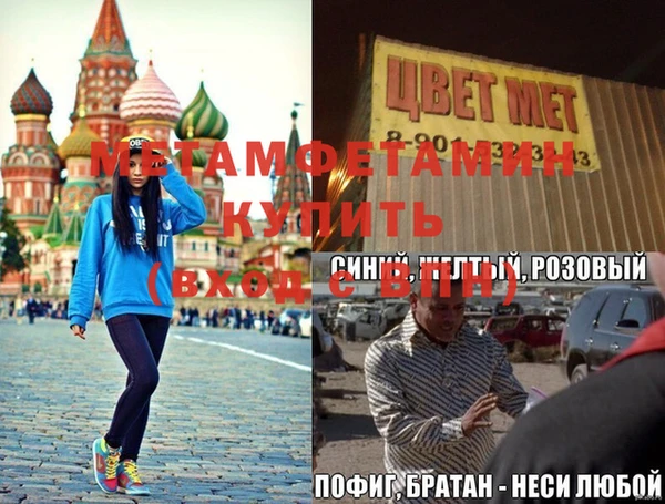 мет Алзамай