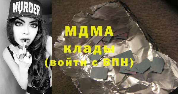 PSILOCYBIN Абаза