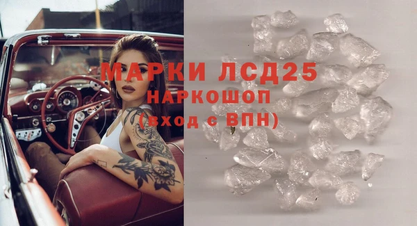 MESCALINE Алексин
