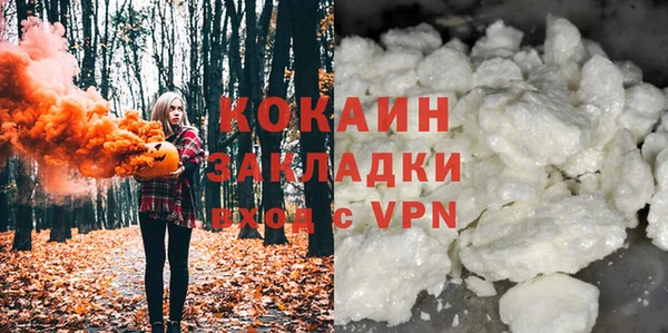 ALPHA PVP Медногорск