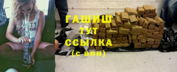 синтетический гашиш Алексеевка