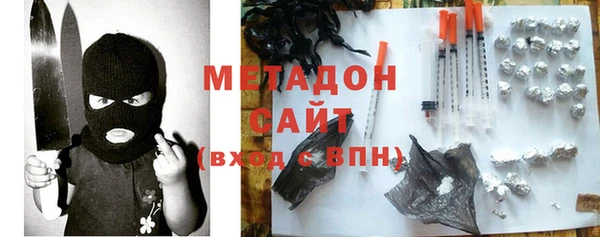 синтетический гашиш Алексеевка