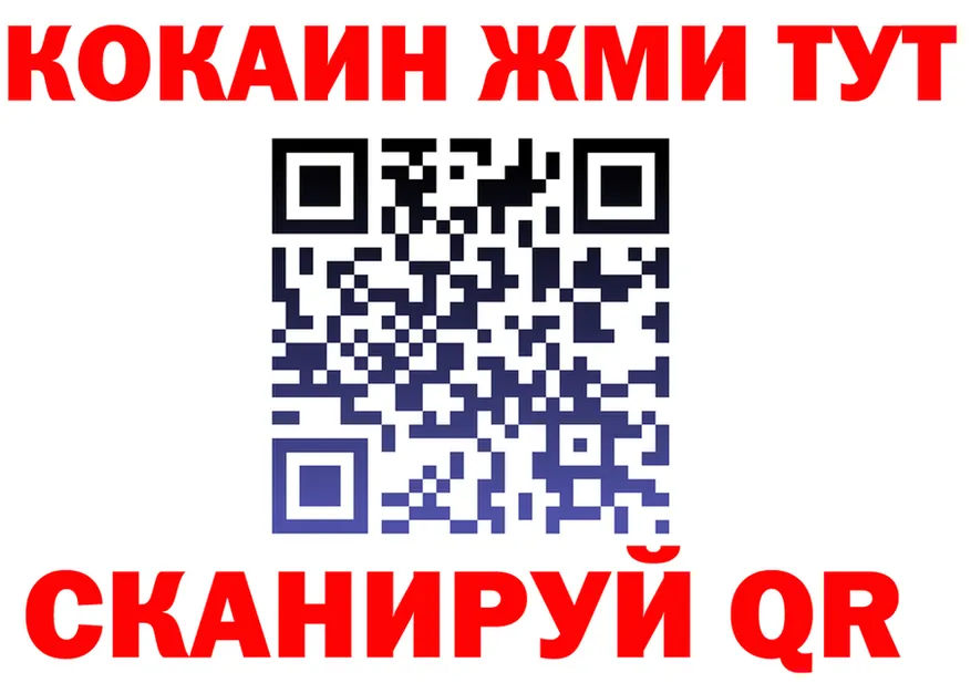 Кетамин VHQ как войти это mega Учалы