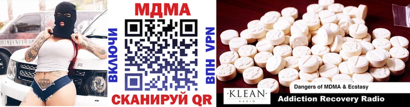 МДМА Molly  Учалы 