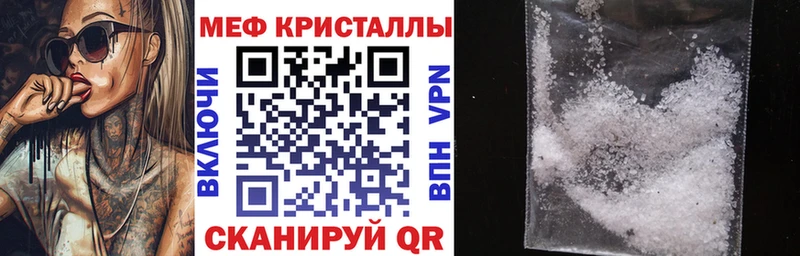 где продают наркотики  Учалы  Меф mephedrone 
