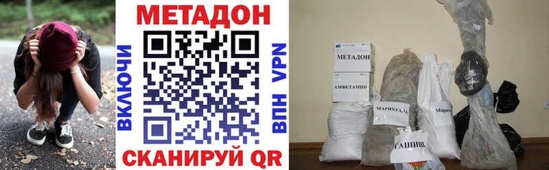 гидра рабочий сайт Учалы МЕТАДОН кристалл