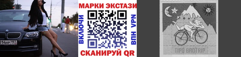 Марки 25I-NBOMe 1,5мг  Учалы 