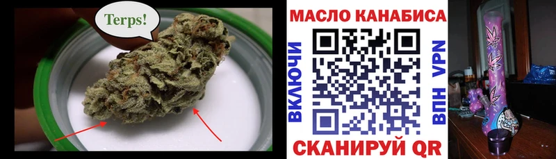 ссылка на мегу вход  Учалы  Дистиллят ТГК концентрат  сколько стоит 